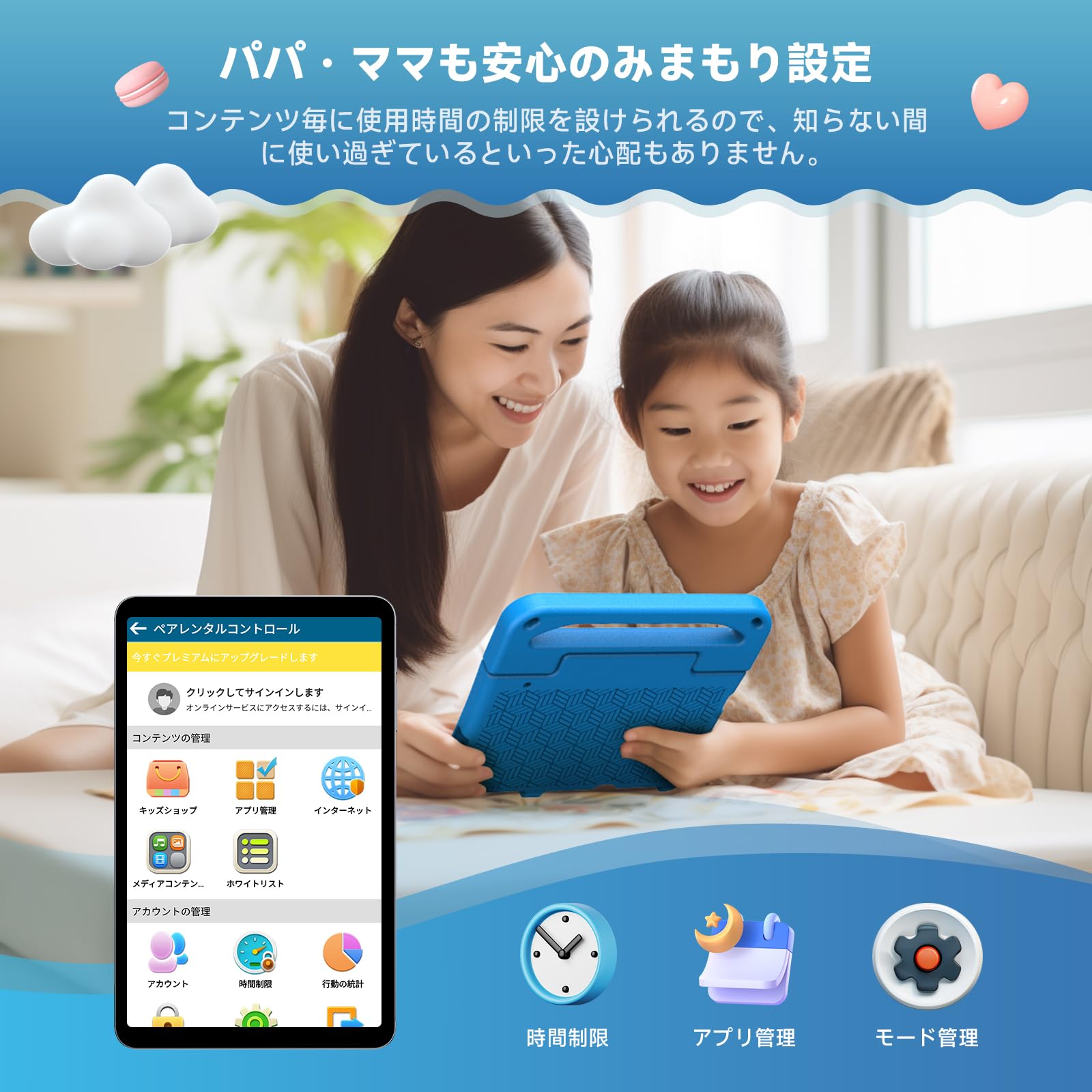 Amazon.co.jp: ALLDOCUBE KIZPAD PRO 8.4インチタブレット Android13